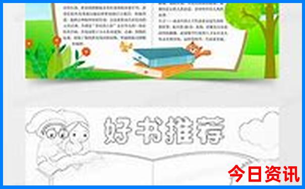 七八月适合带娃去的地方